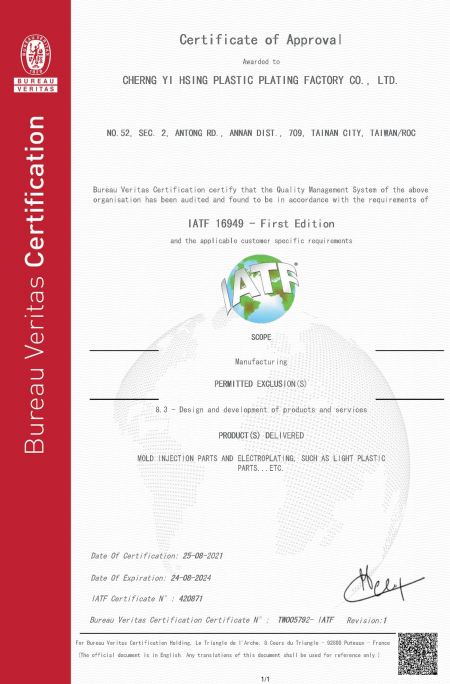 Certificazione IATF 16949