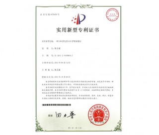 BLED-006 China-Baupatent