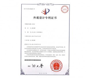 BLED-006 中国特許