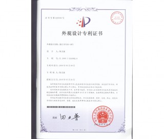 ETLED-18F 中国特許