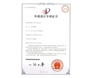 ETLED-27AT 中国特許