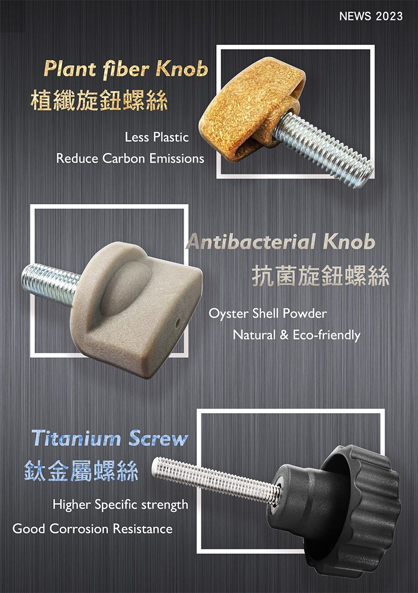 佑嘉參加2023 THS台灣五金展