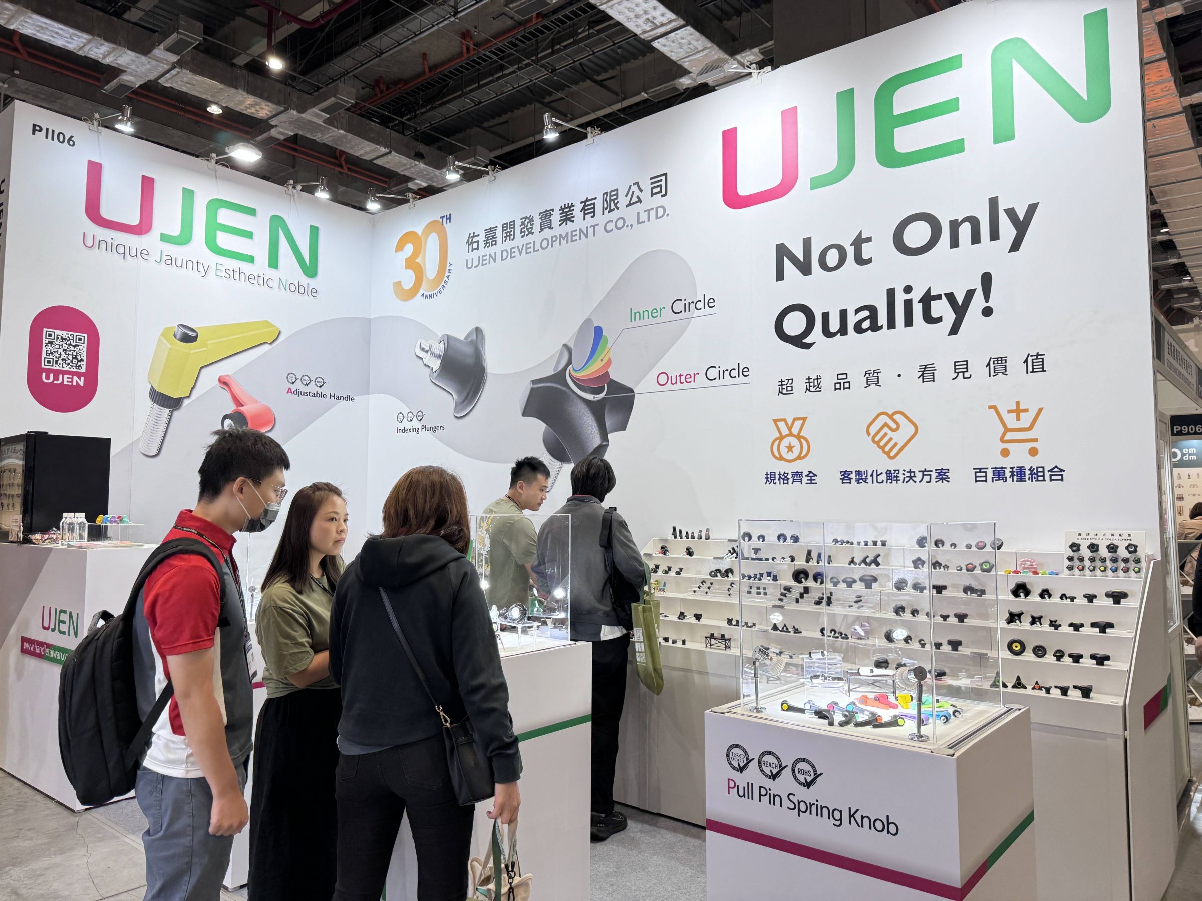 UJEN participe au THS 2024 Taiwan Hardware Show