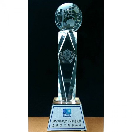 2014 Taiwan D&B KOBİ ödülü