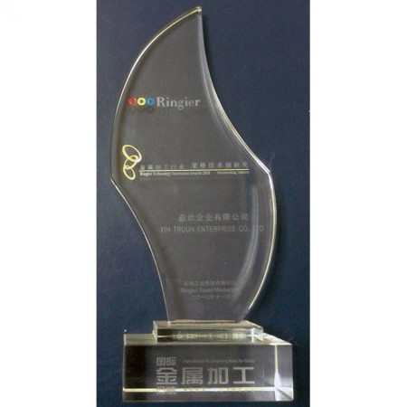 2014年金属加工業界でRingier Technology Innovation Awardを受賞