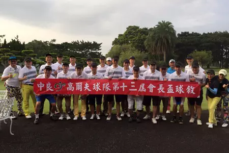 TLC-Aktivität Golfteam