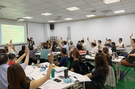 Management Training Program