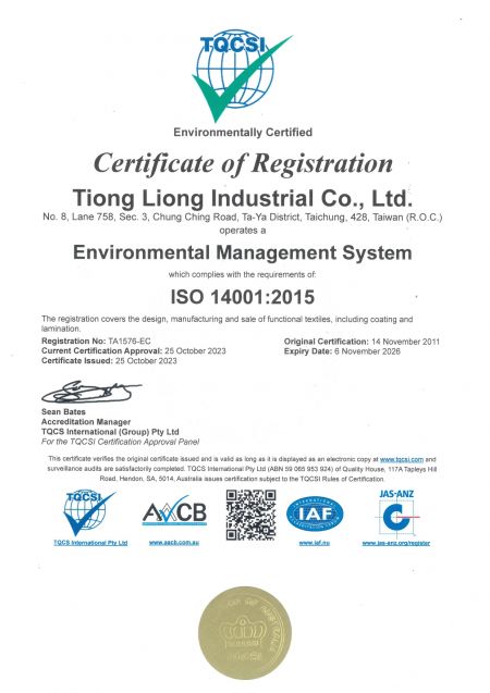 ISO 14001:2015 証明書