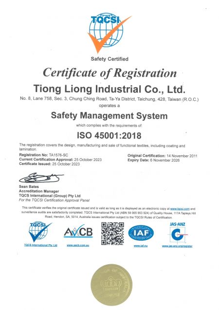ISO 45001:2018 證書
