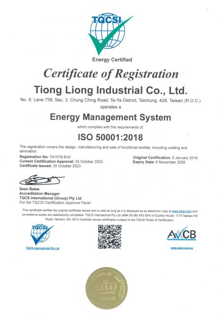 ISO 50001:2018 证书