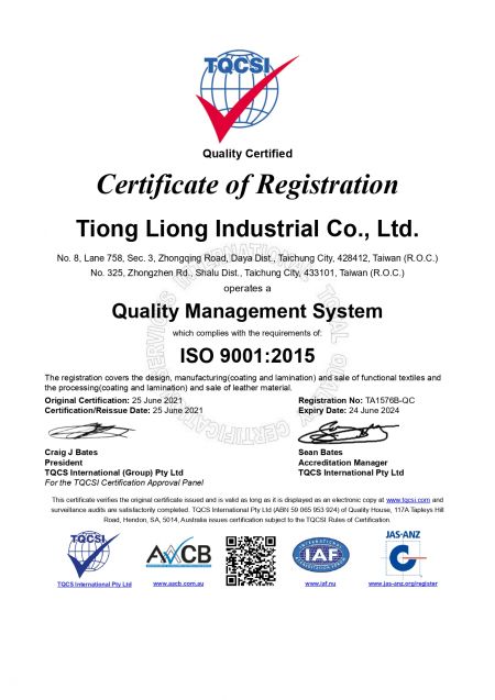 ISO 9001:2015 证书