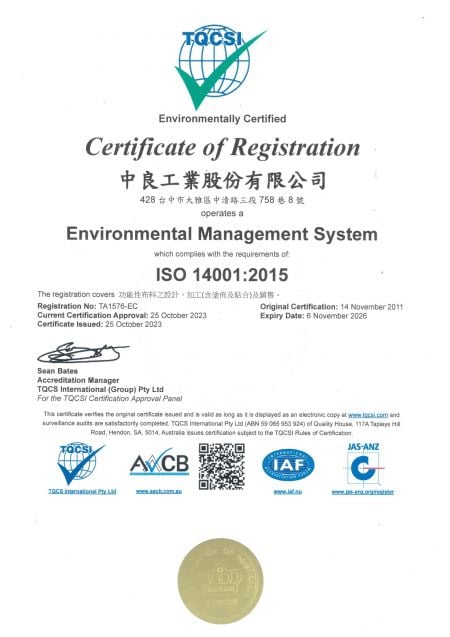 ISO 14001:2015 证书