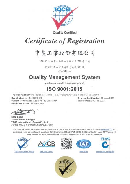 ISO 9001:2015 证书