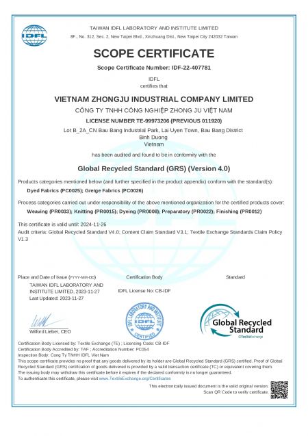 全球回收标准(Global Recycled Standard, GRS)-认证书