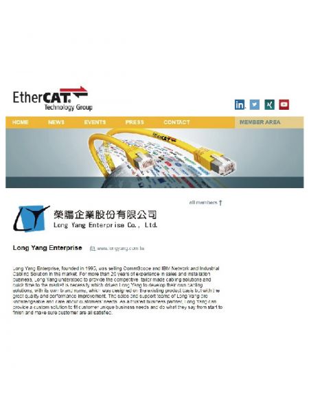 Ethernet Control Automation Technology