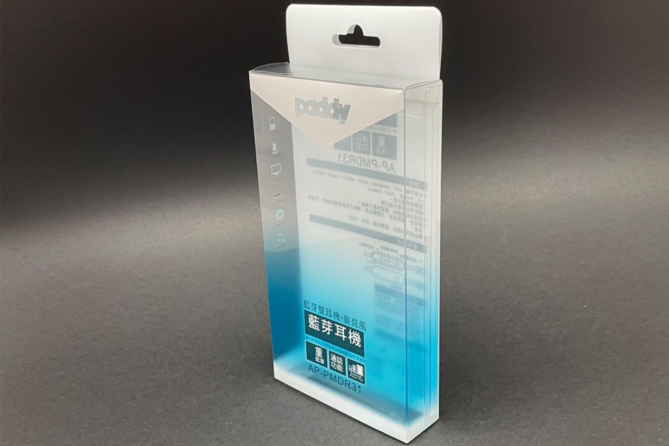 Earphone PET Boxes - OEM Earphone Retail Display Containers ...
