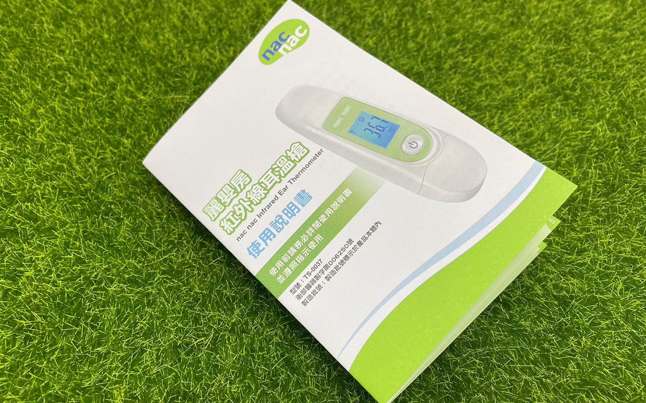 專業印製產品說明書