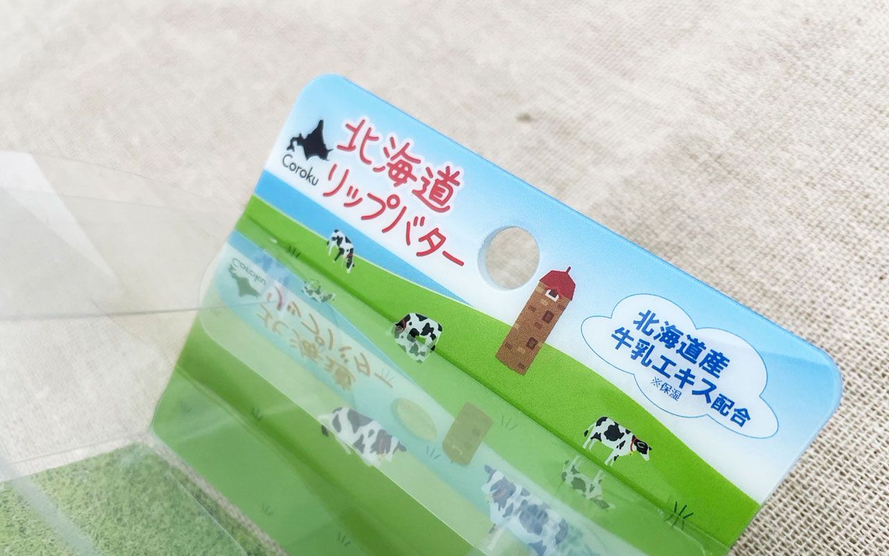 Lipstick Packaging PET Transparent Color Box Design - Lipstick ...