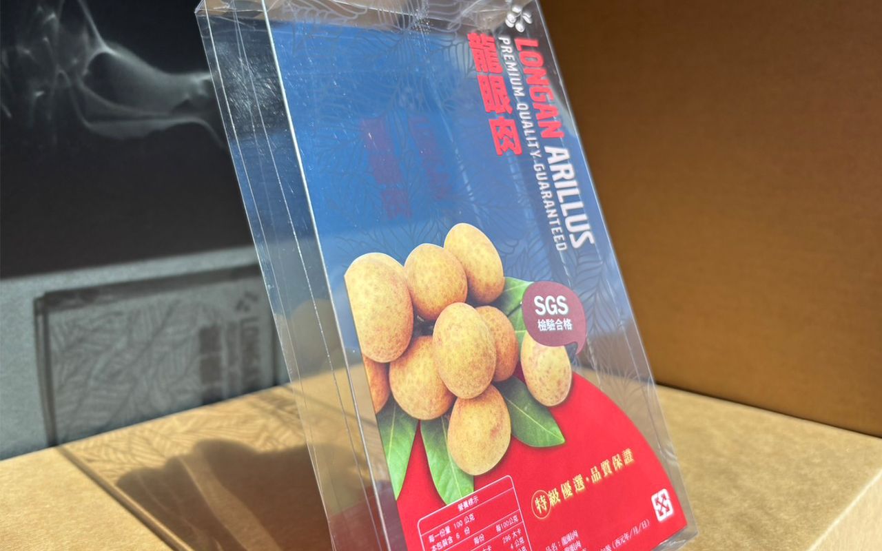 傳統產品-品質包裝