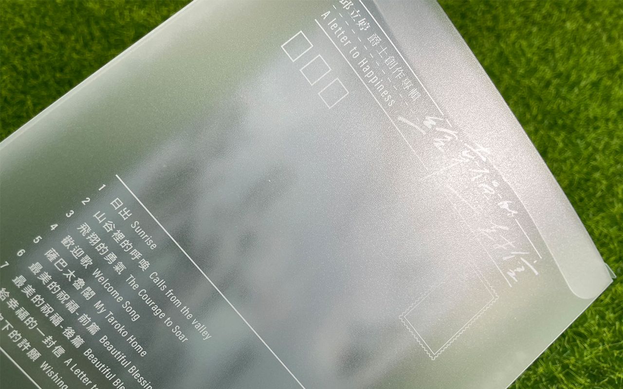 Kifinomult matt frosted csomagolás