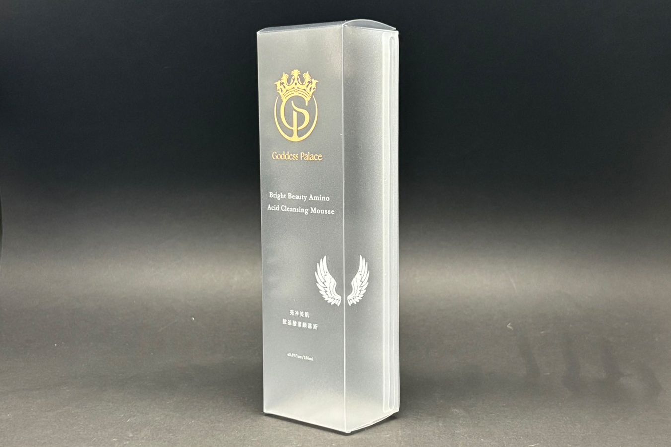 Custom PP Matte Gradient Packaging Boxes - Custom PP Matte Gradient ...