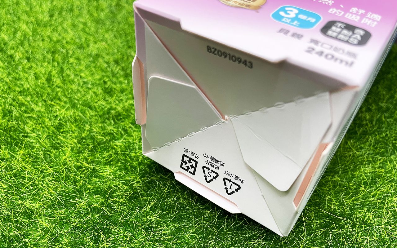 Sturdy and Reliable Packaging Boxes