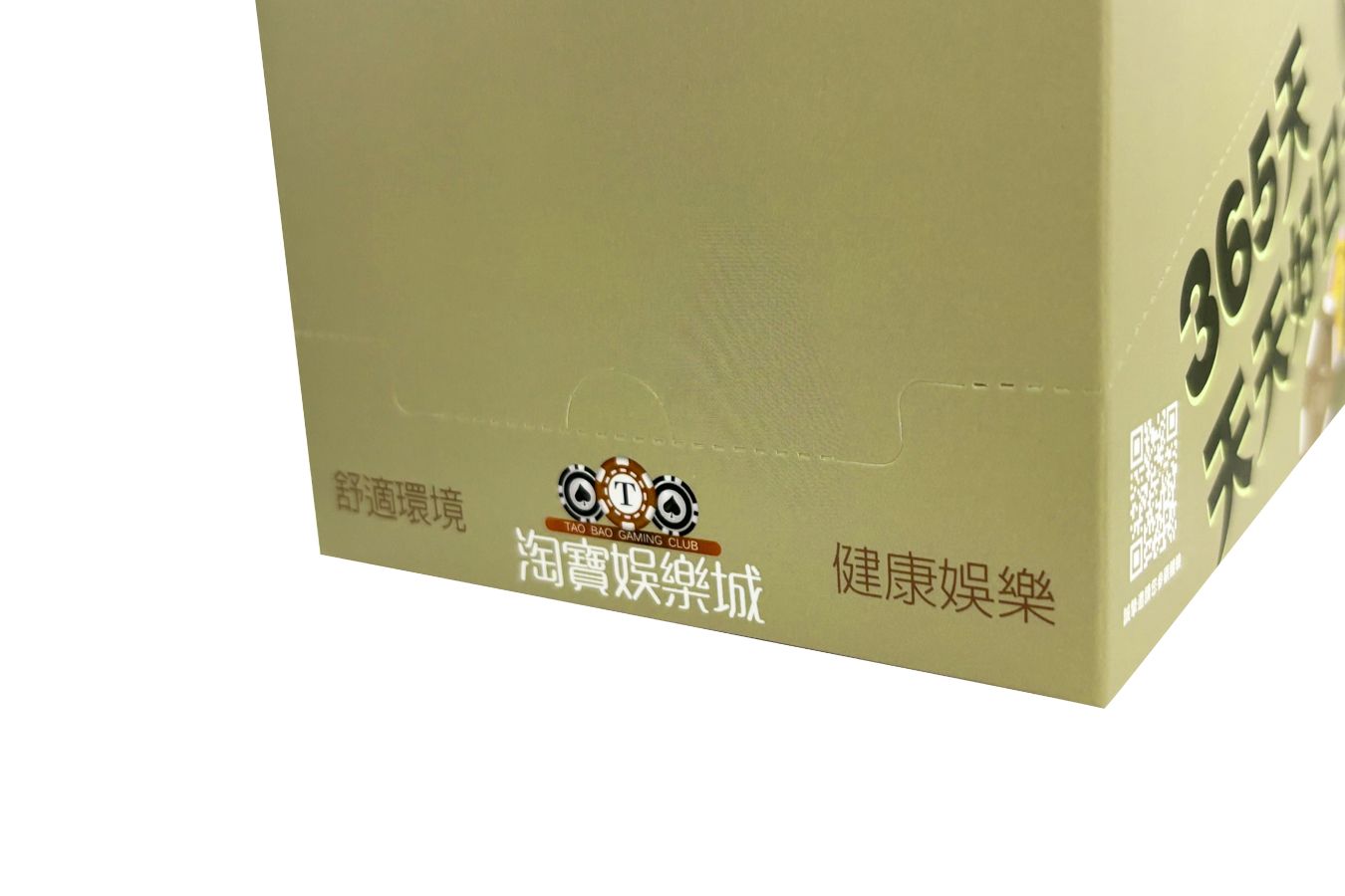 Tear-Line Display Boxes - Tear-Line Display Packaging | Sustainable ...