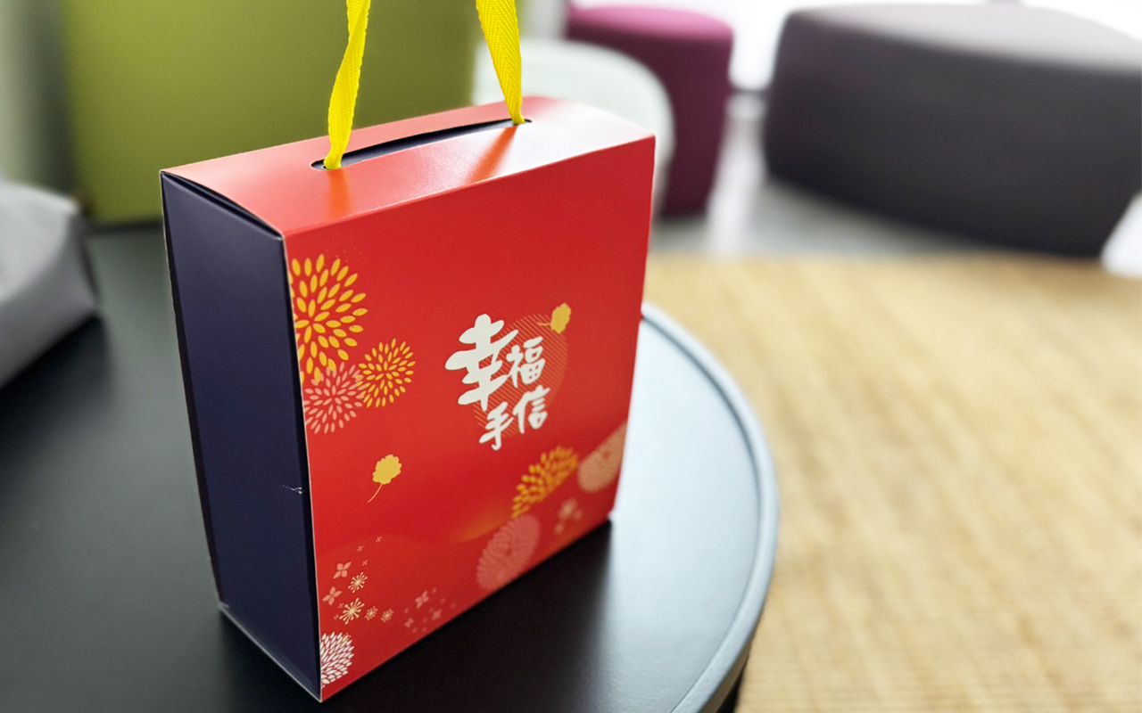 兩件式盒套