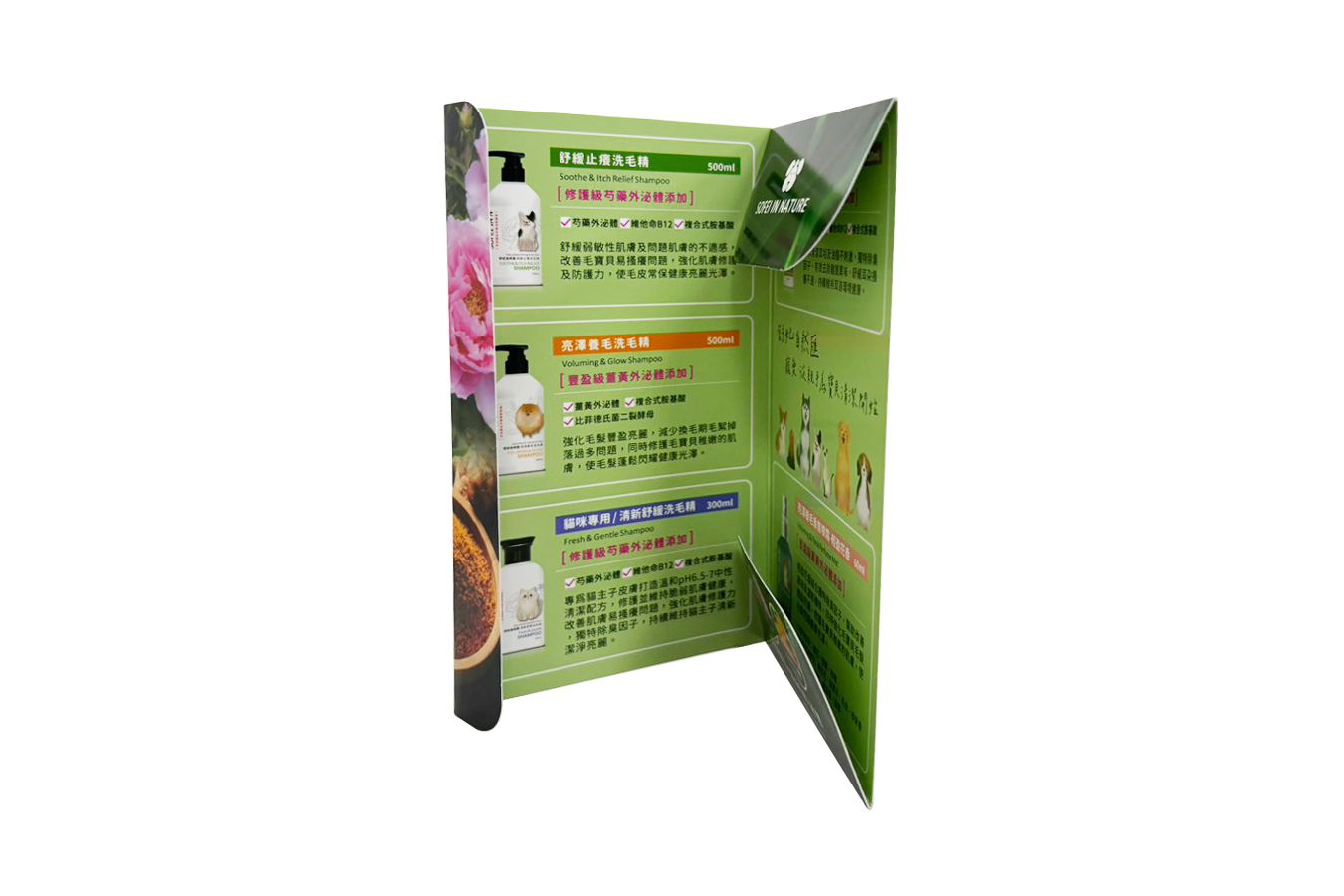 Customized Pet Product Sample Packaging - Tailored Pet Sample Display ...