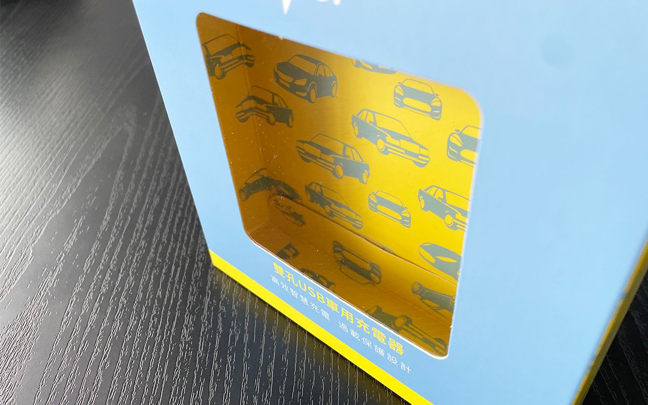 開窗設計展示產品特色