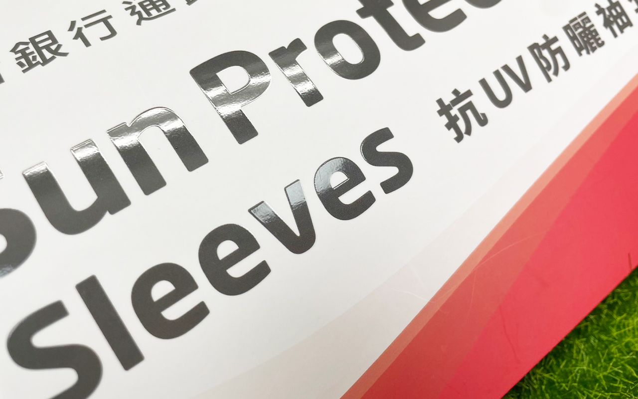 L'incanto del rivestimento lucido a UV a punti