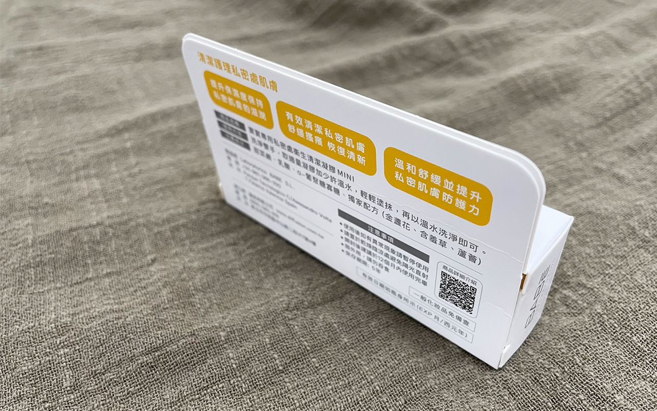 A csomagoló doboz hátoldali jellemzőinek kiemelése