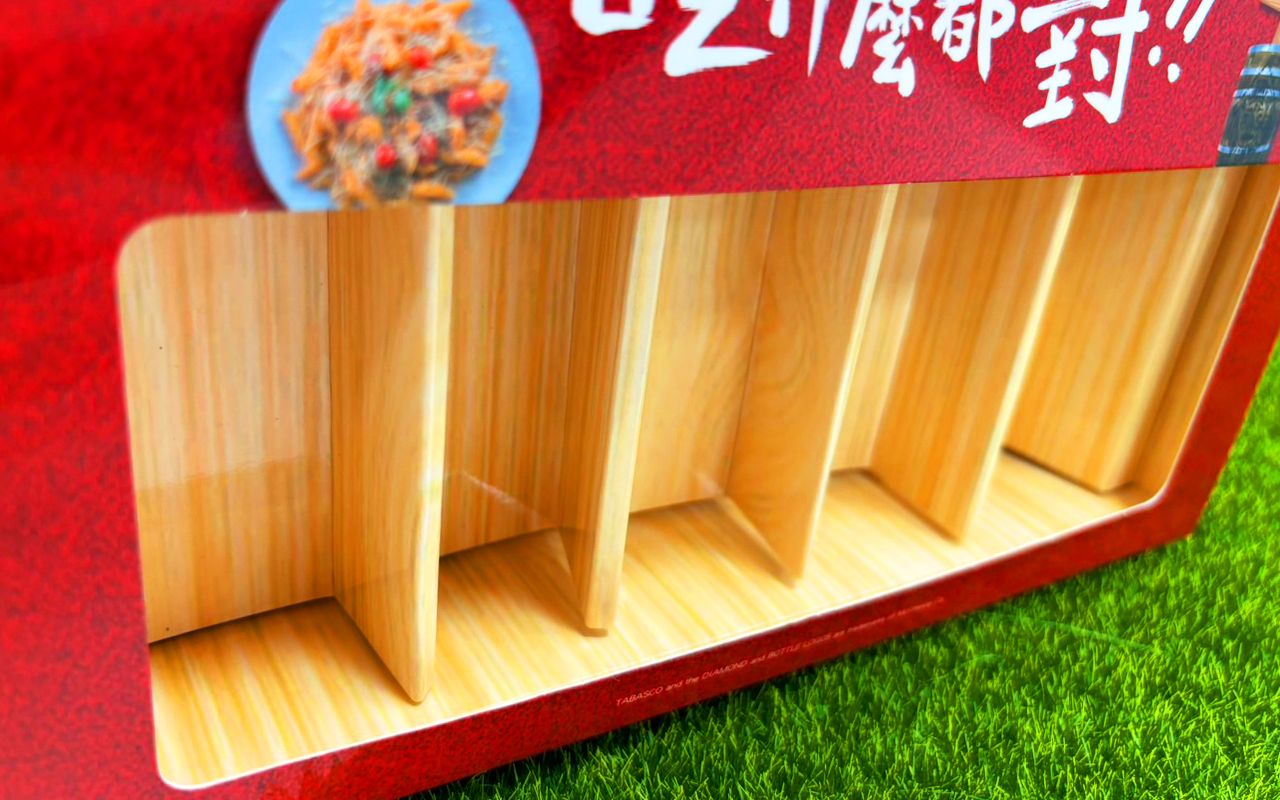 內襯保護,開窗展示