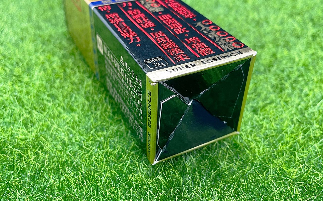 Sturdy and Durable Bottom-Sealed Box