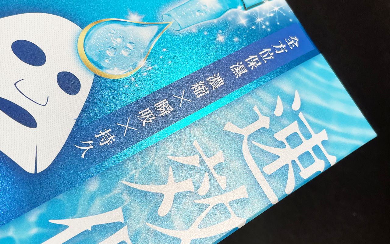 Exquisite Craftsmanship of Packaging