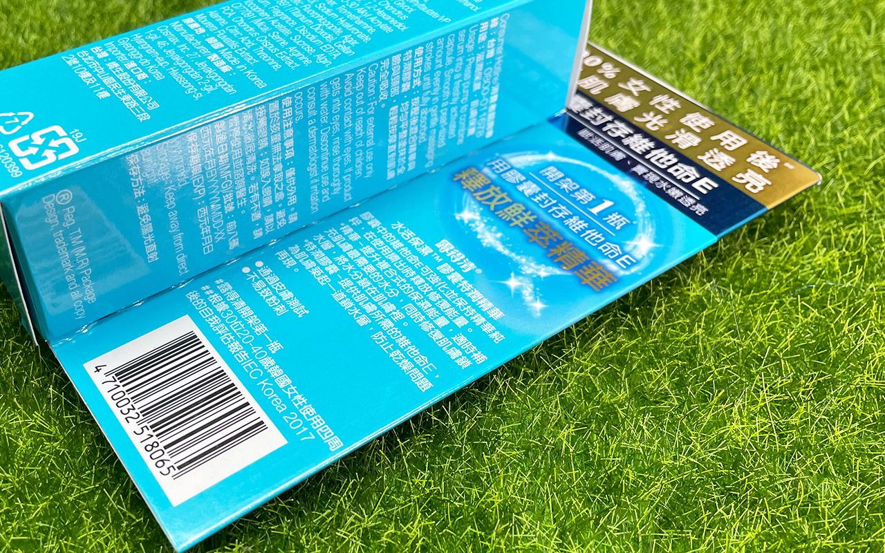 Back Card for Clear Product Information