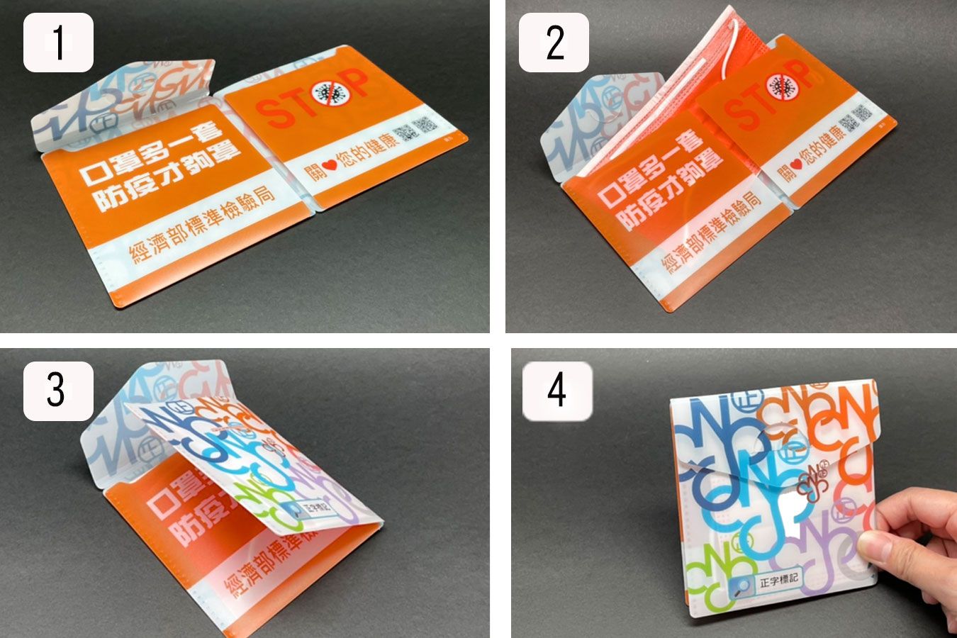 簡單操作,快速收納