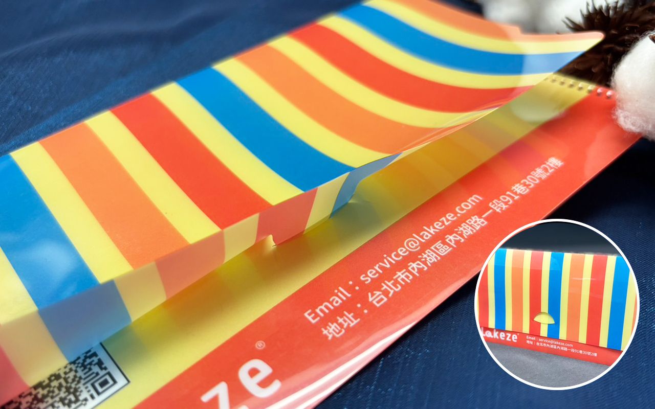 優雅的封口設計