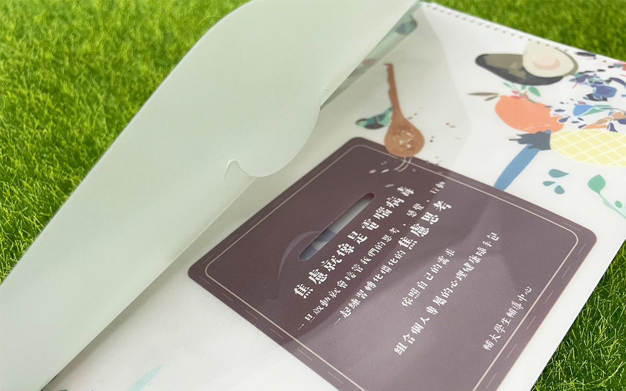 美觀兼具實用的特性