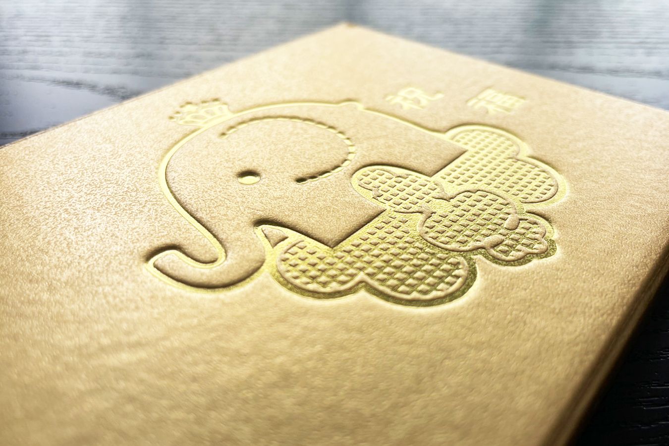 Embossing Debossing | High-quality corrugated paper boxes for global ...