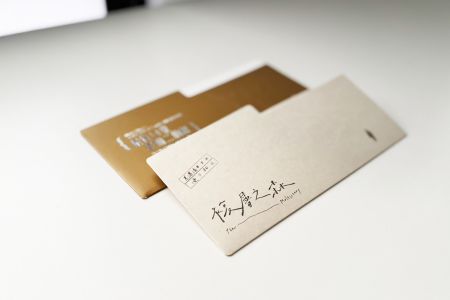 票劵夾 - 票劵夾