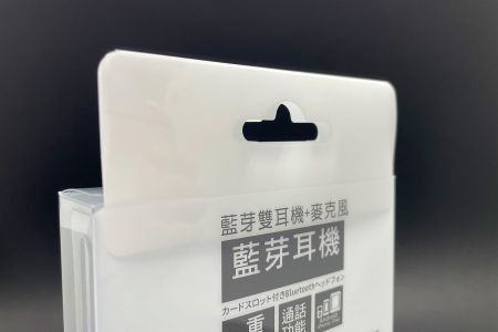 Genug Glanz, um einen Unterschied zu machen