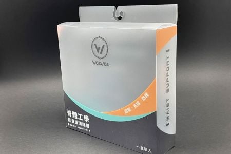 PP Plastic Box for Orthopedic Back Support Products - Overlook view