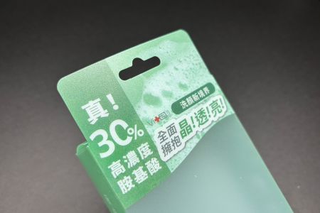 洗潔包裝PP磨砂內襯盒