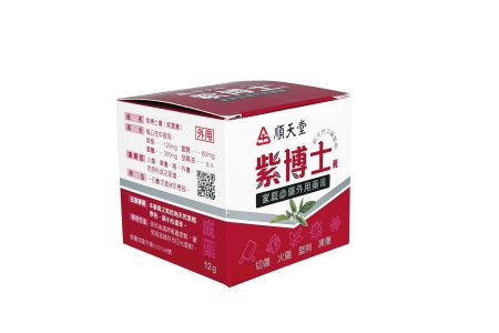 Caixa de Embalagem de Papel para Produtos Farmacêuticos - Caixa de Embalagem de Papel para Produtos Farmacêuticos - Vista Esquerda