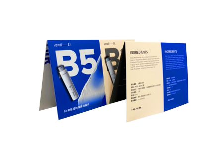 試用包裝客製化彩色印刷