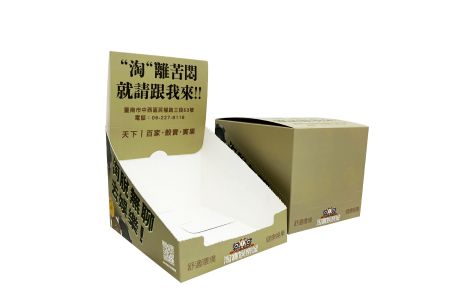 Abreißlinien-Displayboxen - Abreißlinien-Displayboxen