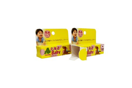 Individuelles Blisterkartenverpackungsdesign für Baby-Lippenbalsam - Individuelles Blisterkartenverpackungsdesign für Baby-Lippenbalsam