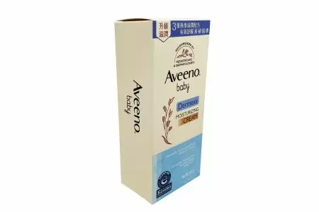 Lotionverpackungsbox - Vorderansicht der Lotionverpackungsbox