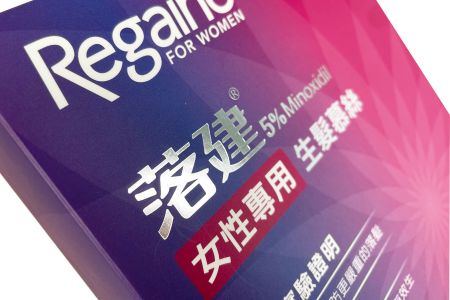 Hộp giấy bìa có đầu gập thẳng in nóng